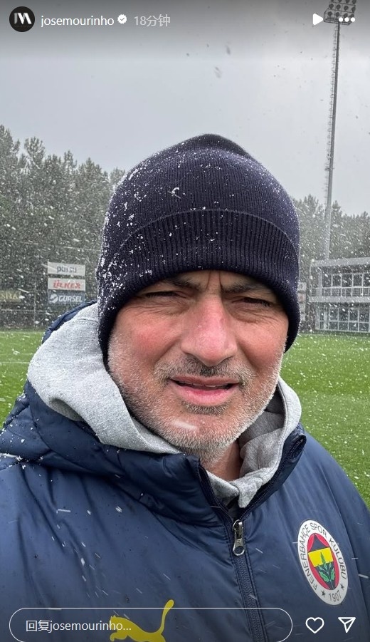  ❄️大雪纷飞！穆里尼奥更新社媒，费内巴切全队在雪中进行训练