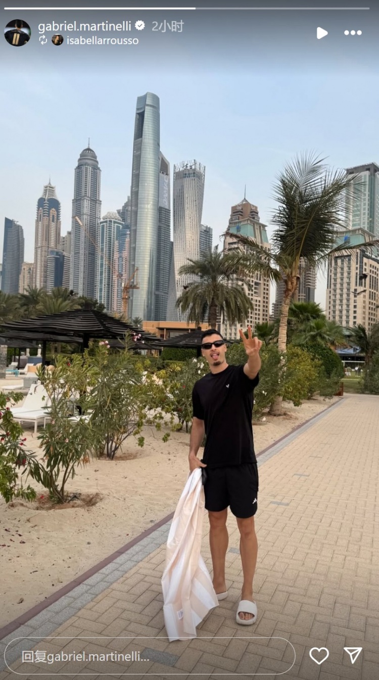  轻松惬意！马丁内利社媒晒出自己在海边沙滩休闲照