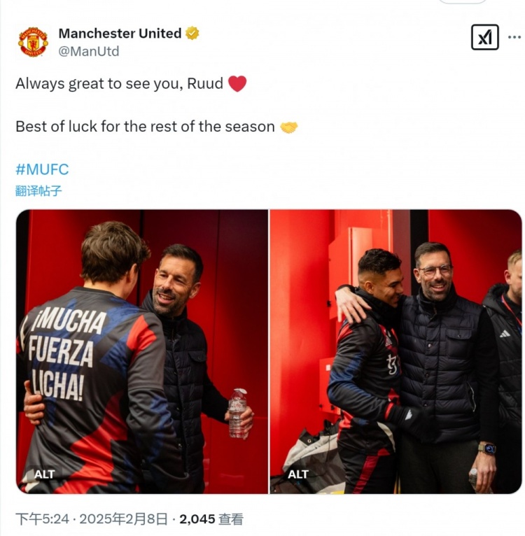  曼联官方社媒晒范尼照片：很高兴见到你，祝剩余赛季好运